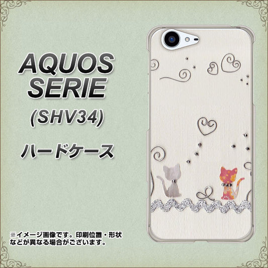 au アクオス セリエ SHV34 高画質仕上げ 背面印刷 ハードケース【1103 クラフト写真ネコ】