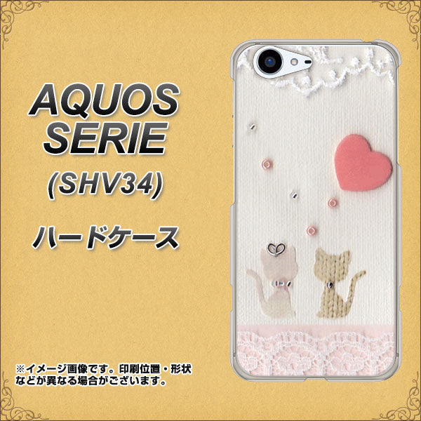 au アクオス セリエ SHV34 高画質仕上げ 背面印刷 ハードケース【1104 クラフト写真ネコ(ハートM)】
