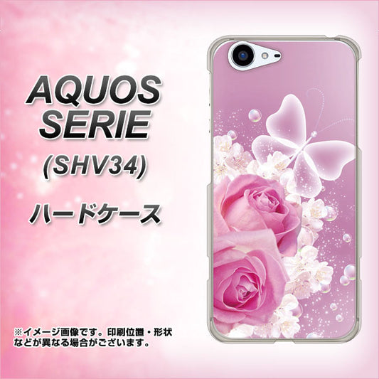 au アクオス セリエ SHV34 高画質仕上げ 背面印刷 ハードケース【1166 ローズロマンス】