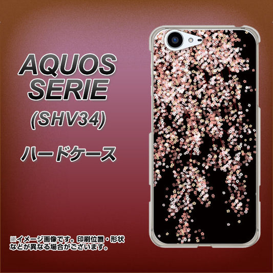 au アクオス セリエ SHV34 高画質仕上げ 背面印刷 ハードケース【1244 しだれ桜】