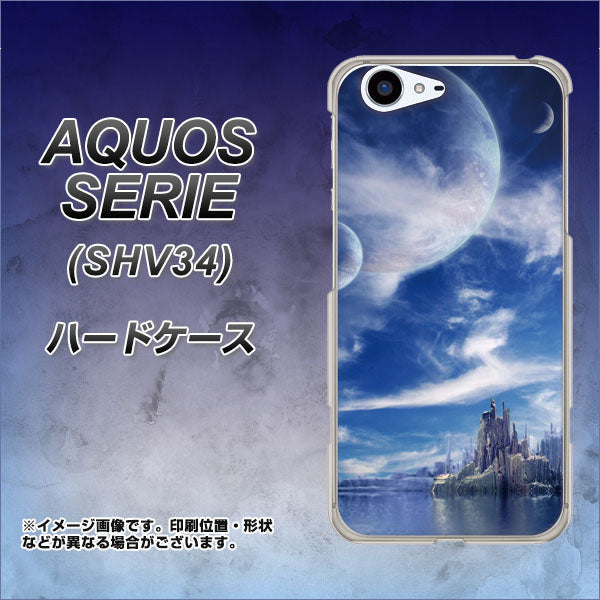 au アクオス セリエ SHV34 高画質仕上げ 背面印刷 ハードケース【1270 広がる宇宙】