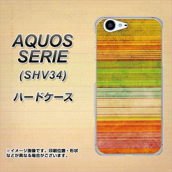 au アクオス セリエ SHV34 高画質仕上げ 背面印刷 ハードケース【1324 ビンテージボーダー(色彩)】