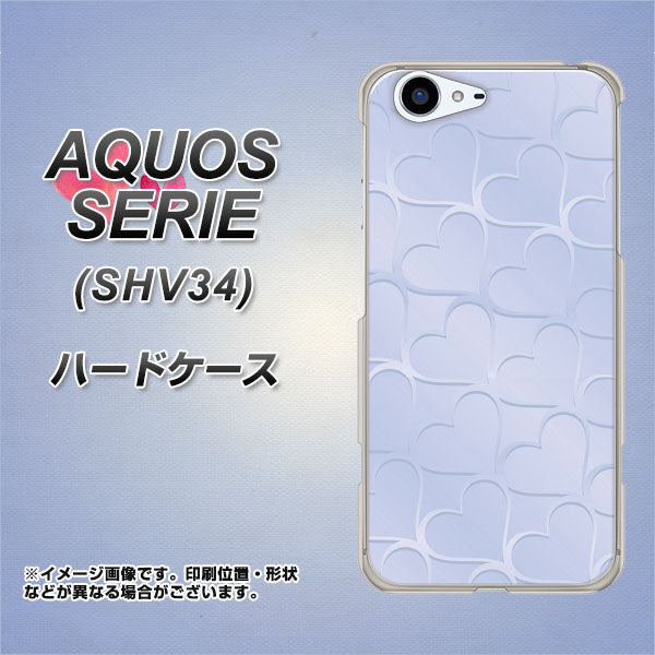 au アクオス セリエ SHV34 高画質仕上げ 背面印刷 ハードケース【1341 かくれハート(ライトブルー)】