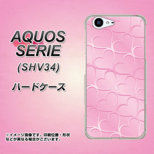 au アクオス セリエ SHV34 高画質仕上げ 背面印刷 ハードケース【1342 かくれハート(ピンク)】