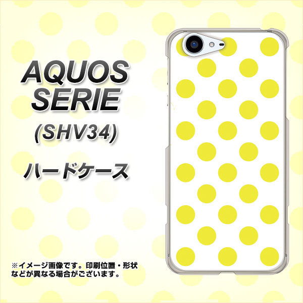 au アクオス セリエ SHV34 高画質仕上げ 背面印刷 ハードケース【1350 シンプルビッグ黄白】