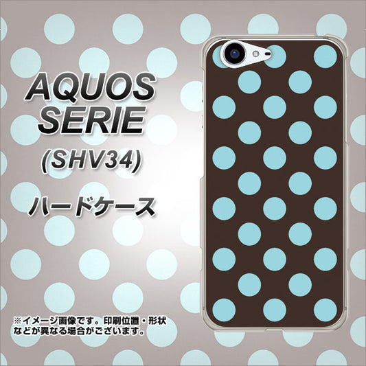 au アクオス セリエ SHV34 高画質仕上げ 背面印刷 ハードケース【1352 シンプルビッグ水色茶】