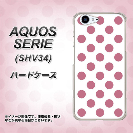 au アクオス セリエ SHV34 高画質仕上げ 背面印刷 ハードケース【1357 シンプルビッグ薄ピンク白】