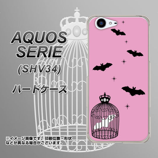 au アクオス セリエ SHV34 高画質仕上げ 背面印刷 ハードケース【AG808 こうもりの王冠鳥かご(ピンク×黒)】