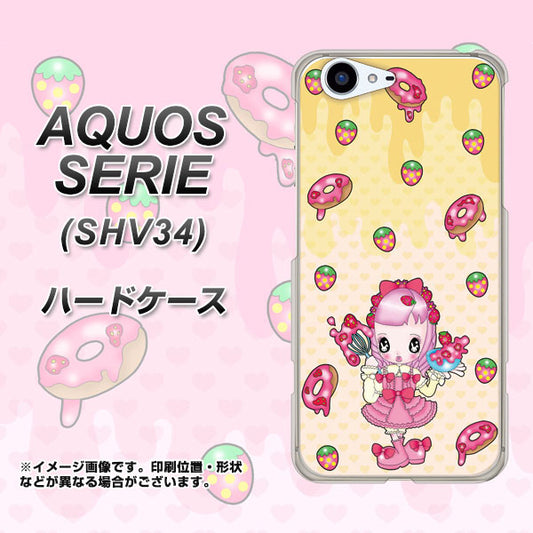 au アクオス セリエ SHV34 高画質仕上げ 背面印刷 ハードケース【AG815 ストロベリードーナツ(水玉黄)】