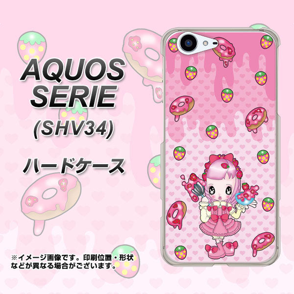 au アクオス セリエ SHV34 高画質仕上げ 背面印刷 ハードケース【AG816 ストロベリードーナツ(水玉ピンク)】