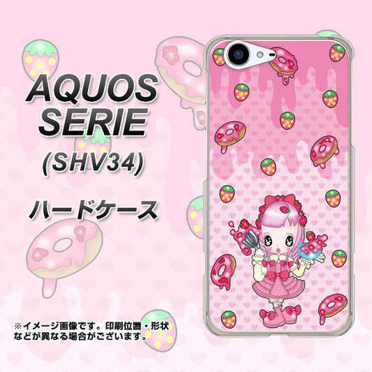 au アクオス セリエ SHV34 高画質仕上げ 背面印刷 ハードケース【AG816 ストロベリードーナツ(水玉ピンク)】