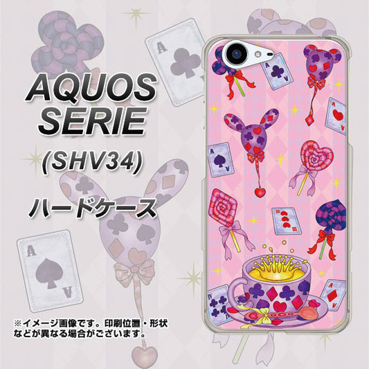au アクオス セリエ SHV34 高画質仕上げ 背面印刷 ハードケース【AG817 トランプティー(ピンク)】