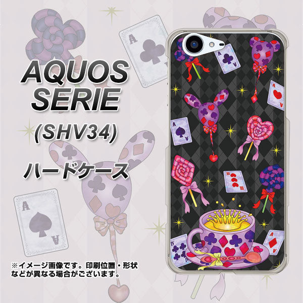 au アクオス セリエ SHV34 高画質仕上げ 背面印刷 ハードケース【AG818 トランプティー(黒)】