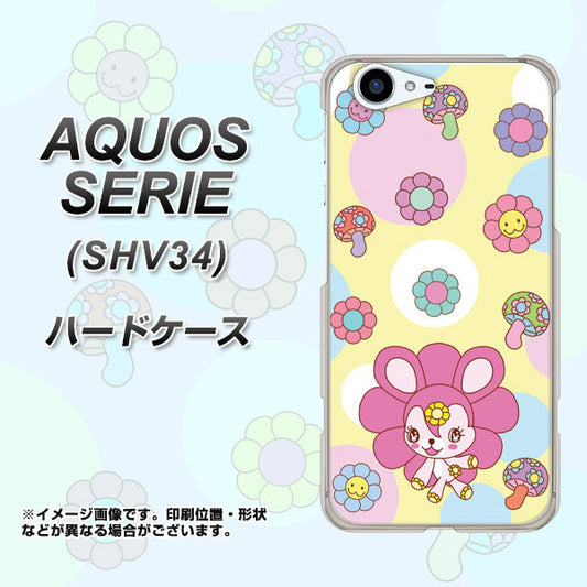au アクオス セリエ SHV34 高画質仕上げ 背面印刷 ハードケース【AG824 フラワーうさぎのフラッピョン(黄色)】