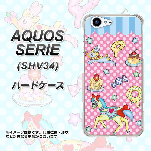 au アクオス セリエ SHV34 高画質仕上げ 背面印刷 ハードケース【AG827 メリーゴーランド(ピンク)】