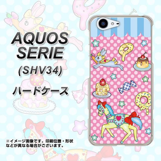 au アクオス セリエ SHV34 高画質仕上げ 背面印刷 ハードケース【AG827 メリーゴーランド(ピンク)】