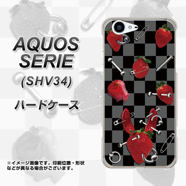 au アクオス セリエ SHV34 高画質仕上げ 背面印刷 ハードケース【AG833 苺パンク(黒)】