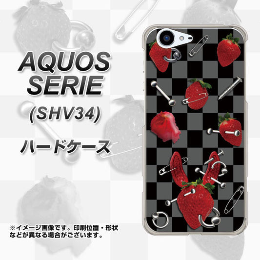 au アクオス セリエ SHV34 高画質仕上げ 背面印刷 ハードケース【AG833 苺パンク(黒)】