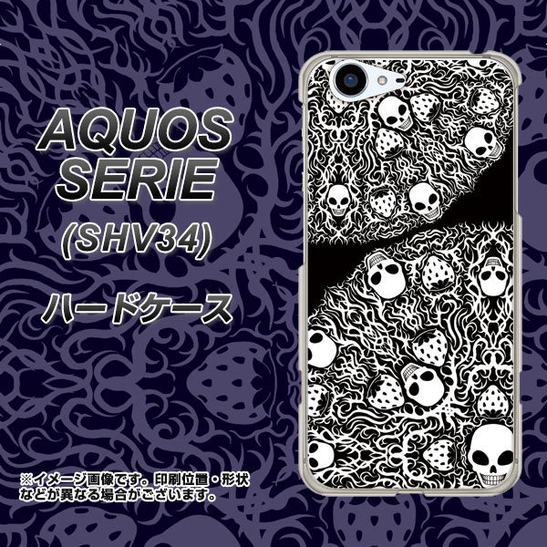 au アクオス セリエ SHV34 高画質仕上げ 背面印刷 ハードケース【AG834 苺骸骨曼荼羅(黒)】