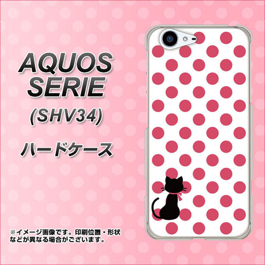 au アクオス セリエ SHV34 高画質仕上げ 背面印刷 ハードケース【EK807 ネコとシンプル ピンク】