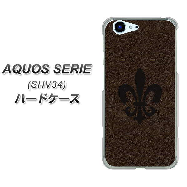 au アクオス セリエ SHV34 高画質仕上げ 背面印刷 ハードケース【EK823 レザー風ユリ】