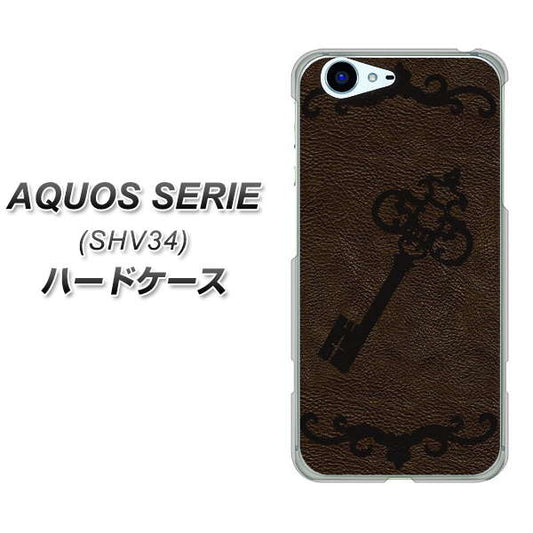 au アクオス セリエ SHV34 高画質仕上げ 背面印刷 ハードケース【EK824 レザー風アンティークキー】