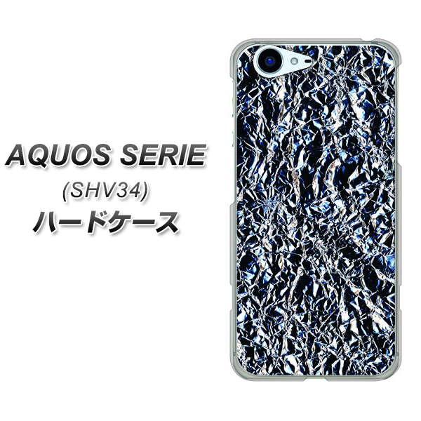 au アクオス セリエ SHV34 高画質仕上げ 背面印刷 ハードケース【EK835 スタイリッシュアルミシルバー】