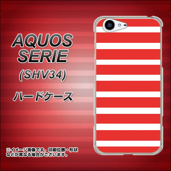 au アクオス セリエ SHV34 高画質仕上げ 背面印刷 ハードケース【EK881 ボーダーレッド】