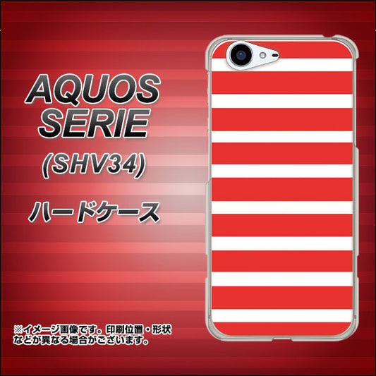 au アクオス セリエ SHV34 高画質仕上げ 背面印刷 ハードケース【EK881 ボーダーレッド】