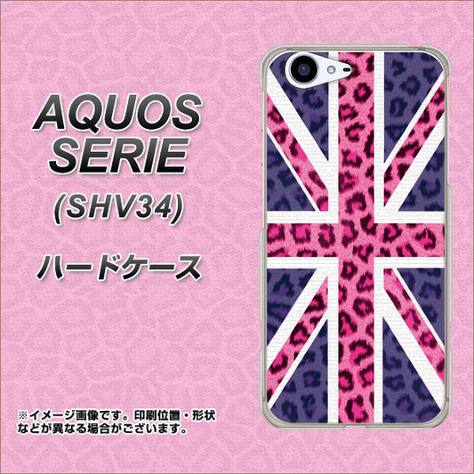 au アクオス セリエ SHV34 高画質仕上げ 背面印刷 ハードケース【EK893 ユニオンジャックヒョウ】