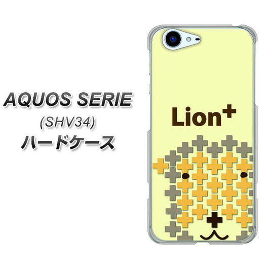 au アクオス セリエ SHV34 高画質仕上げ 背面印刷 ハードケース【IA804 Lion+】