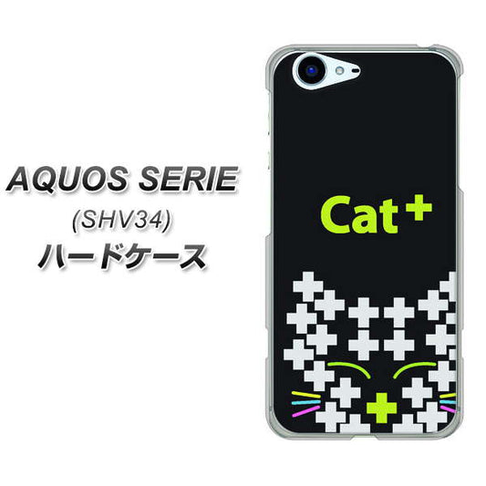 au アクオス セリエ SHV34 高画質仕上げ 背面印刷 ハードケース【IA807 Cat+】