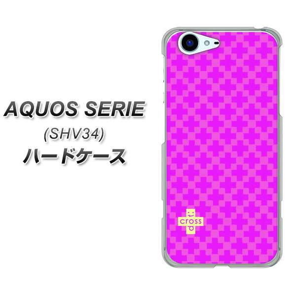 au アクオス セリエ SHV34 高画質仕上げ 背面印刷 ハードケース【IB901 クロスドット_ピンク】