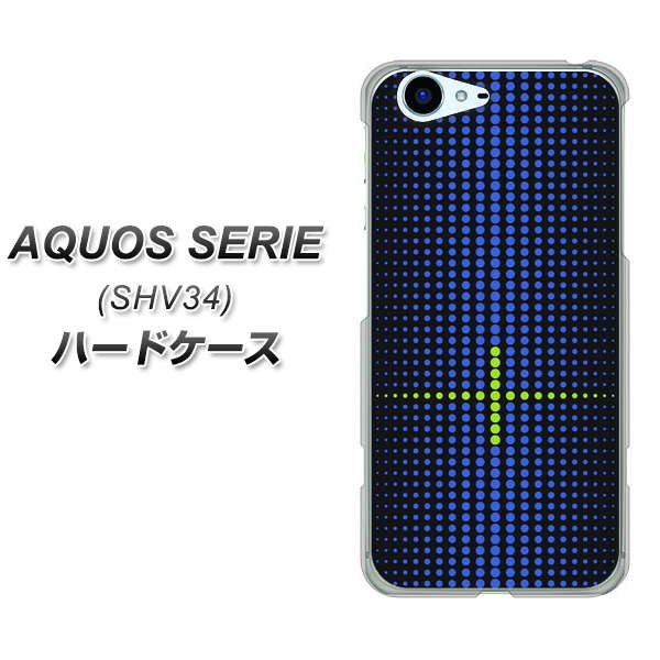 au アクオス セリエ SHV34 高画質仕上げ 背面印刷 ハードケース【IB907 グラデーションドット】