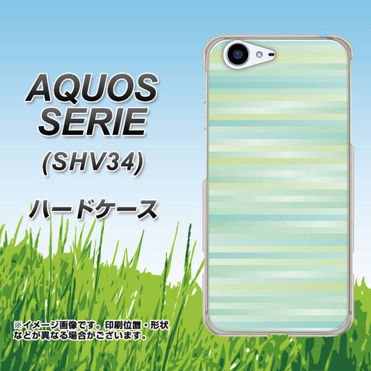 au アクオス セリエ SHV34 高画質仕上げ 背面印刷 ハードケース【IB908 グラデーションボーダー_グリーン】
