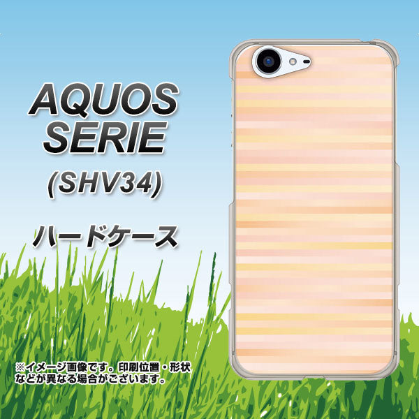 au アクオス セリエ SHV34 高画質仕上げ 背面印刷 ハードケース【IB909 グラデーションボーダー_オレンジ】