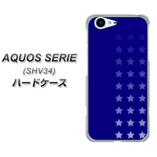 au アクオス セリエ SHV34 高画質仕上げ 背面印刷 ハードケース【IB911 スターライン】