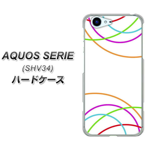 au アクオス セリエ SHV34 高画質仕上げ 背面印刷 ハードケース【IB912 重なり合う曲線】