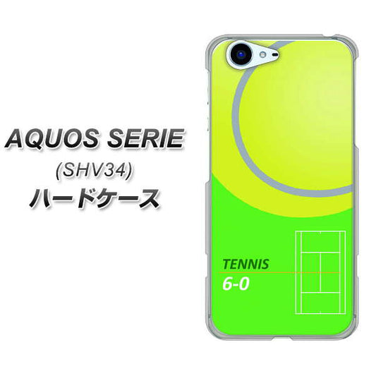 au アクオス セリエ SHV34 高画質仕上げ 背面印刷 ハードケース【IB920 TENNIS】