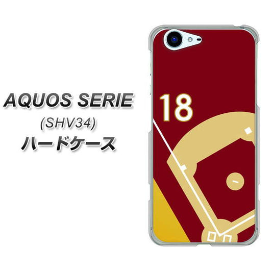 au アクオス セリエ SHV34 高画質仕上げ 背面印刷 ハードケース【IB924 baseball_グラウンド】