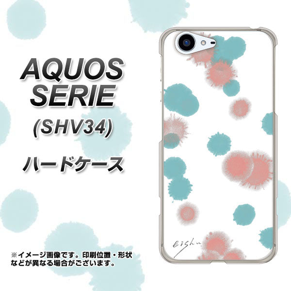 au アクオス セリエ SHV34 高画質仕上げ 背面印刷 ハードケース【OE834 滴 水色×ピンク】