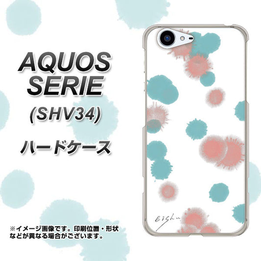 au アクオス セリエ SHV34 高画質仕上げ 背面印刷 ハードケース【OE834 滴 水色×ピンク】