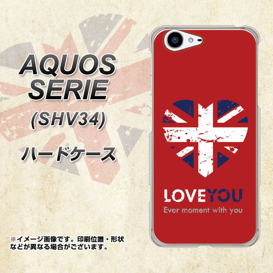 au アクオス セリエ SHV34 高画質仕上げ 背面印刷 ハードケース【SC804 ユニオンジャック ハートビンテージレッド】