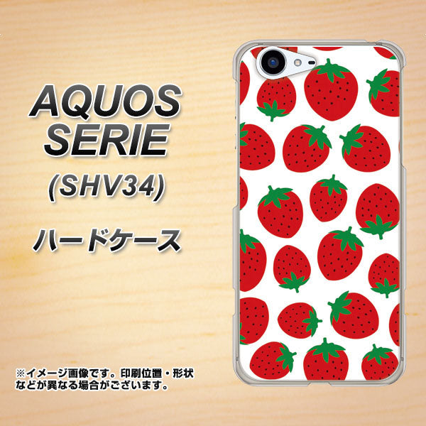 au アクオス セリエ SHV34 高画質仕上げ 背面印刷 ハードケース【SC811 小さいイチゴ模様 レッド】