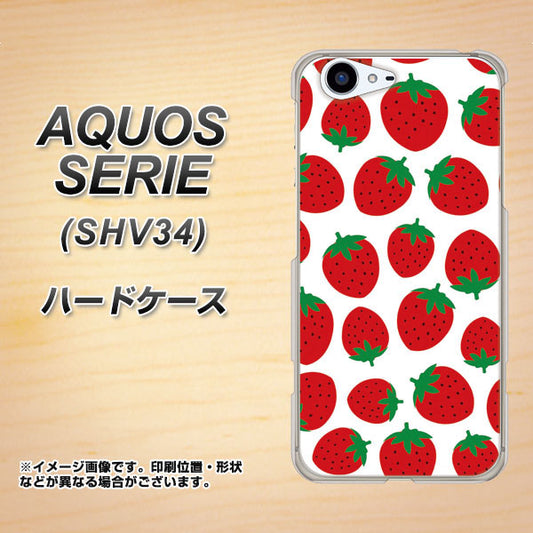 au アクオス セリエ SHV34 高画質仕上げ 背面印刷 ハードケース【SC811 小さいイチゴ模様 レッド】