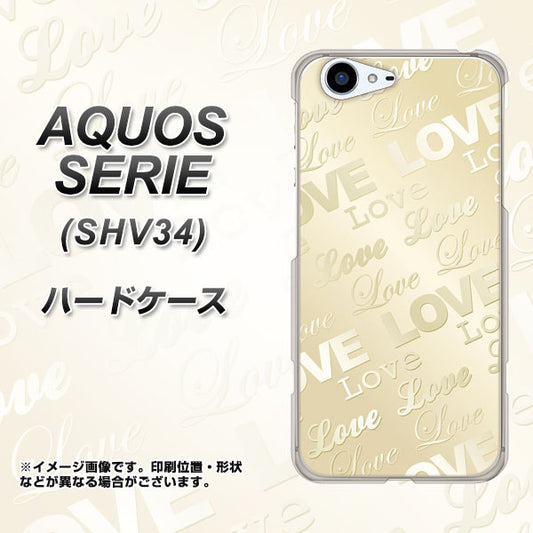 au アクオス セリエ SHV34 高画質仕上げ 背面印刷 ハードケース【SC840 エンボス風LOVEリンク(ヌーディーベージュ)】