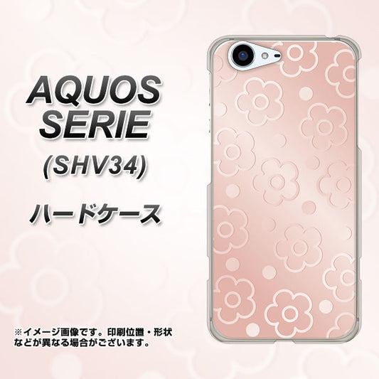 au アクオス セリエ SHV34 高画質仕上げ 背面印刷 ハードケース【SC843 エンボス風デイジーシンプル(ローズピンク)】