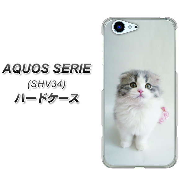 au アクオス セリエ SHV34 高画質仕上げ 背面印刷 ハードケース【VA803 まっていますネコ】