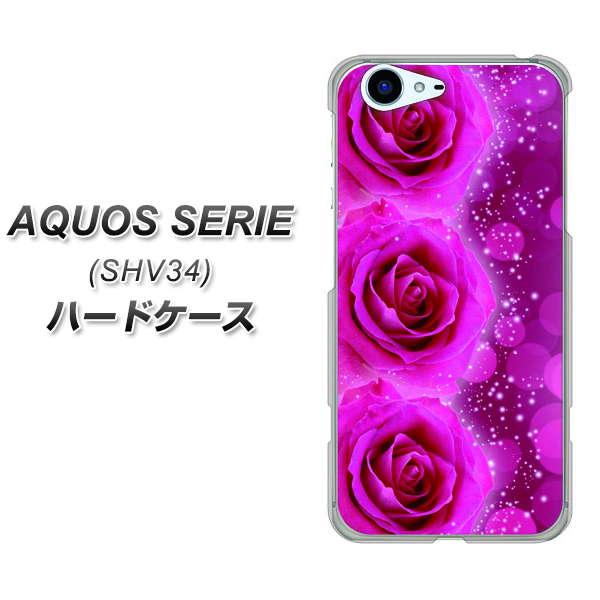 au アクオス セリエ SHV34 高画質仕上げ 背面印刷 ハードケース【VA815 3連のバラ】