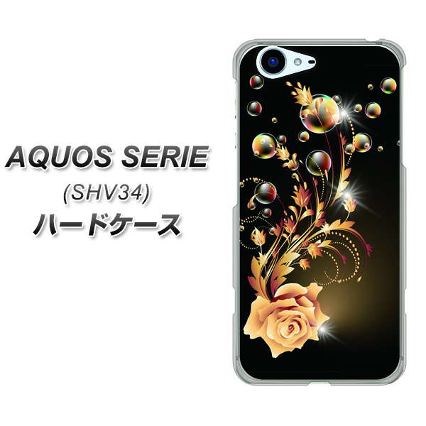 au アクオス セリエ SHV34 高画質仕上げ 背面印刷 ハードケース【VA823 気高きバラ】